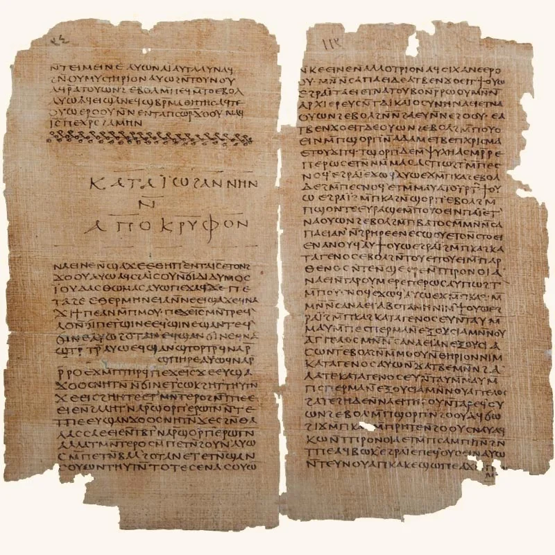 Page from Nag Hammadi Codex VII in Coptic — one of the 13 leather-bound papyrus codices found in a sealed clay jar near Nag Hammadi, Egypt in December 1945