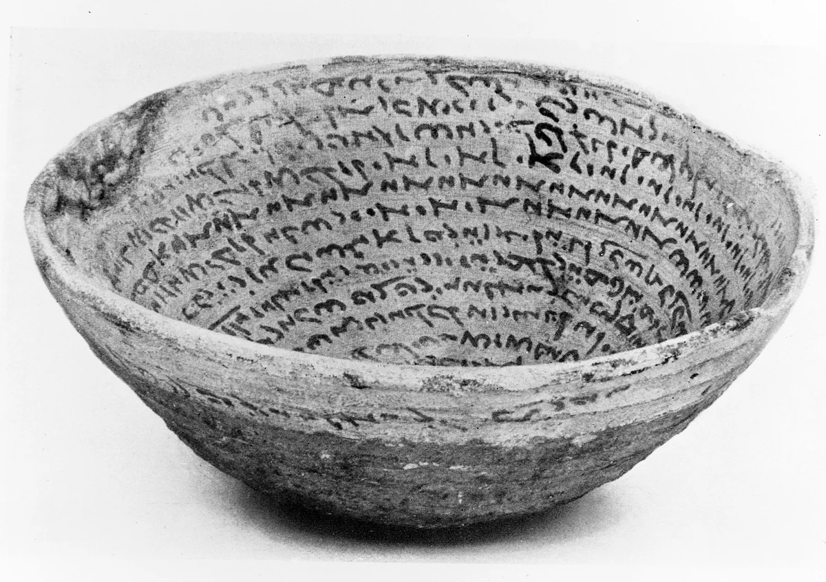 Mandaic incantation bowl with spiral inscription, Mesopotamia, c. 200-600 CE, Wellcome Collection