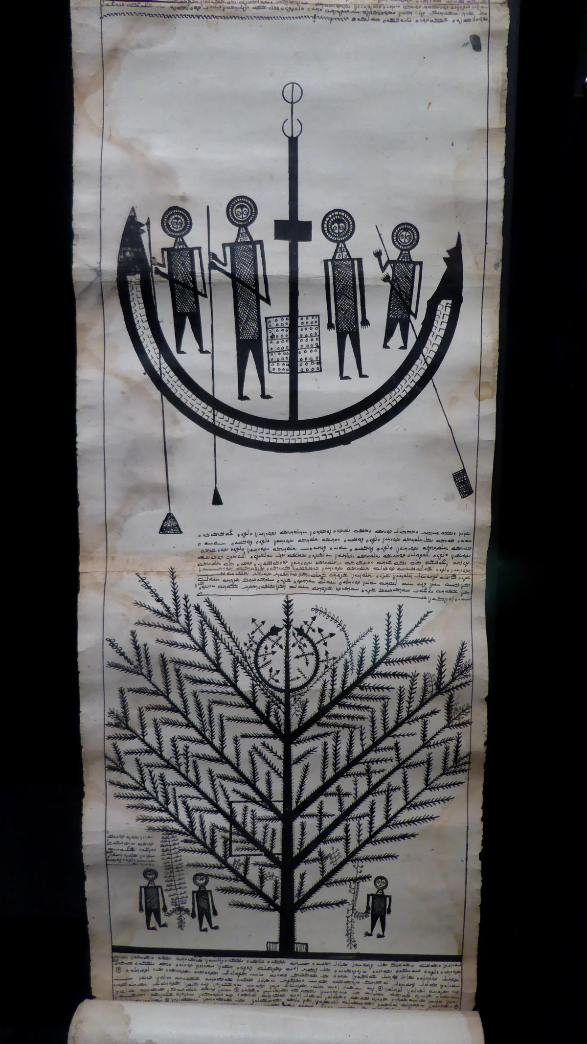 18th-century Mandaean Scroll of Abathur on display at the Bodleian Library, Oxford