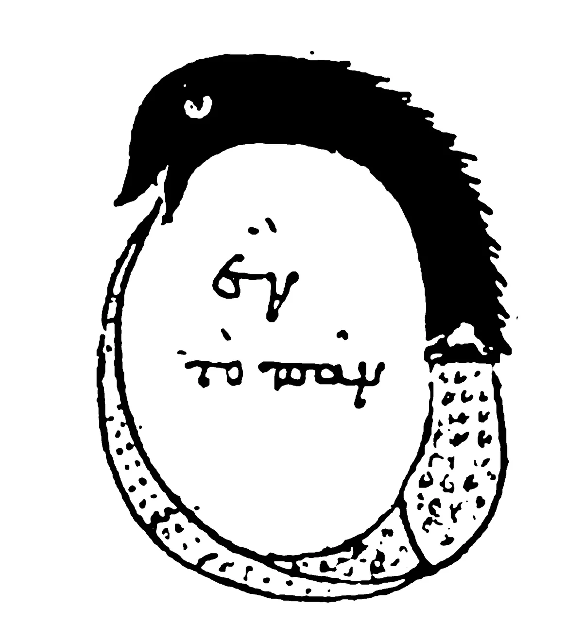 Ouroboros from the Chrysopoeia of Cleopatra 3rd century showing a serpent eating its own tail with the inscription hen to pan